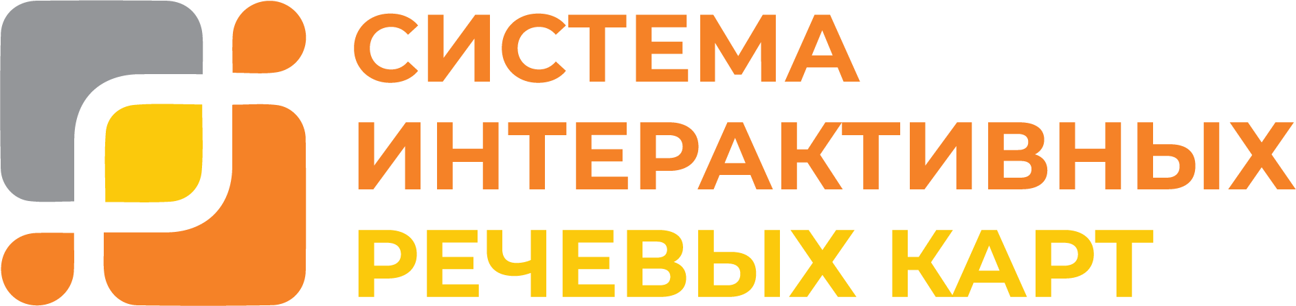 Речевая карта